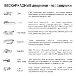 Щетка стеклоочистителя бескаркасная SPLASH 330mm (13") 2SF13
